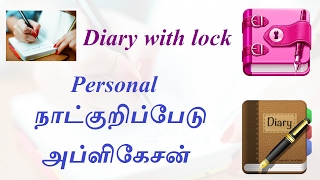 Diary with lock app [upl. by Ahsilyt907]