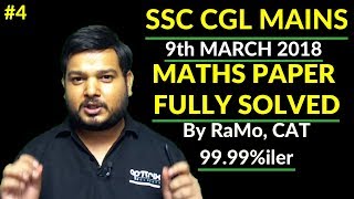 SSC CGL Maths Tier 2 Paper Solution 9th March 2018 by RaMo CAT 9999iler Part4 Q31 to Q40 [upl. by Jairia]