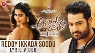 Reddy Ikkada Soodu Lyrical Video  Aravindha Sametha  Jr NTR Pooja Hegde  Thaman S [upl. by Salvidor166]