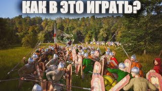 БИТВА ПРОТИВ АРМИИ В МАНОР ЛОРДС ЭТО НЕРЕАЛЬНО ПОБЕДИТЬ MANOR LORDS 2024 [upl. by Assiren295]