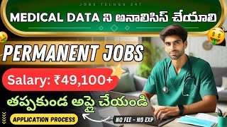 Earn ₹49100 Monthly in Permanent Medical Data Jobs  latest jobs  Job updates in Telugu online [upl. by Nitram502]