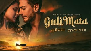 Guli Mata  1 HOUR NonStop  Saad Lamjarred  Shreya Ghoshal  Jennifer Winget  Anshul Garg [upl. by Greeley]