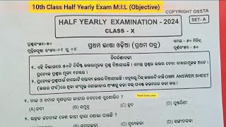 10th Class Half Yearly Exam MIL  10th Class Half Yearly Exam Odia Question Paper [upl. by Nomled]