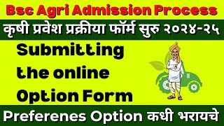 Bsc Agri Admission Process  Submitting the online Option Form  Preferenes Option कधी भरायचे [upl. by Ger]