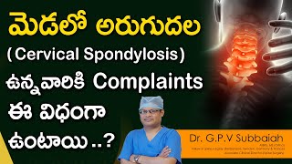 Cervical spondylitis I spondylosis I three types of symptoms I health videos in telugu I Dr Subbaiah [upl. by Odrude]