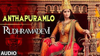 Anthapuramlo Full Song Audio  Rudhramadevi  Allu Arjun Anushka Rana Daggubati [upl. by Peddada]