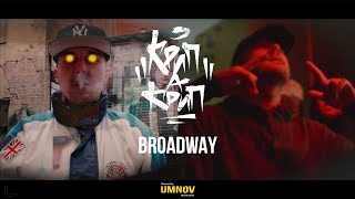 BROADWAY FEAT КРИПАКРИП  ПАРАБЕЛЛУМ directed by umnovproduction [upl. by Sergeant707]