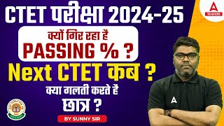 CTET NOTIFICATION 202425  Next CTET Kab Hoga  CTET Passing 😱 [upl. by Manvel]