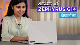 Asus Zephyrus G14 Unboxing amp Review नेपालीमा [upl. by Yejus]