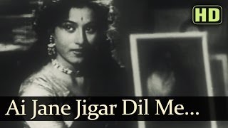 Ae Jaane Jigar Dil Mein HD  Aaram Songs  Dev Anand  Madhubala  Premnath  Sad Romantic Song [upl. by Alexander763]