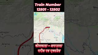 12501 Kolkata  Agartala Garib Rath Express Train Route [upl. by Alyk]