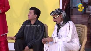 Iftikhar Thakur and Tariq Teddy Stage Drama Budhay Shararti 2 Full Comedy Clip 2019 [upl. by Halfon225]