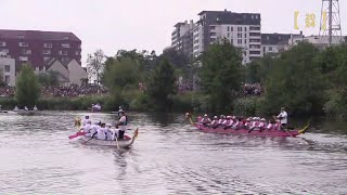 Après un trajet express en aviron sur la Vilaine la flamme olympique débarque à Rennes [upl. by Antonina]