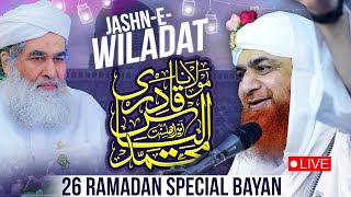 YaumEWiladat Maulana Ilyas Qadri  26 Ramadan Special  Complete Bayan Maulana Imran Attari [upl. by Simonetta]