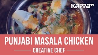 Punjabi Masala Chicken  Creative Chef  Kappa TV [upl. by Lah]