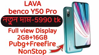 LAVA Benco Y50 Pro Unboxing and First Impression  Trendy Zahid Lava [upl. by Blackman504]