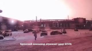 🚨 BREAKING Massive Explosion in Bryansk Russianow Wieso geht dort ein Mann in Seelenruhe vorbei [upl. by Suravaj]