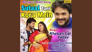 Sutaal Tani Kora Mein [upl. by Cynera]