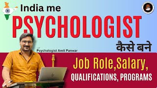 How to become a Psychologist in India  Psychologist kaise bane SALARY Career Qualification [upl. by Yramliw]