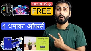 July 2024 Loot Win Smartwatch amp TV  BookMyShow Almost Free Shopping [upl. by Quick784]