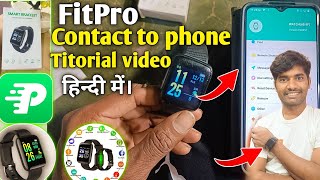 fitpro watch connect to phonesmart watch time set upsmart bracelet watch  Mr Dalsukh Yt [upl. by Ahsirahc]