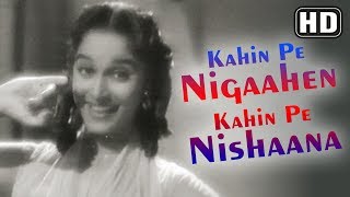 Kahin Pe Nigahen Kahin Pe Nishana HD  CID Songs  Waheeda Rehman  Bir Sakhuja  Dev Anand [upl. by Roscoe]