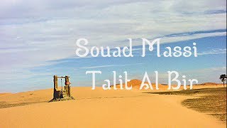 Souad Massi  Talit Al Bir Paroles et Traduction [upl. by Oivatco]