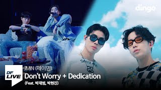 JMIN 제이민  Dont Worry  Dedication  DF LIVE JMIN Feat 박재범 박현진 [upl. by Hawkins353]