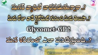 GLYCOMET GP 2 TABLET REVIEW  Metformin amp Glimepiride  SREE PHARMA  Diabetes Medication [upl. by Capp]