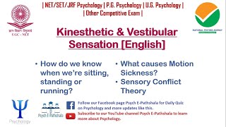 Kinesthetic and Vestibular Sensation English Psych EPathshala [upl. by Niela]