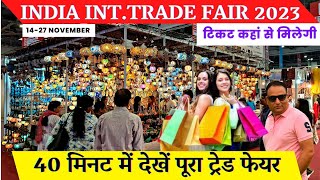 Trade fair 2023 delhi  Pragati maidan trade fair 2023  India international trade fair 2023  IITF [upl. by Ahsiloc]