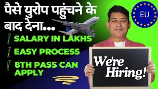 PAY AFTER YOUR JOB VISA FOR EUROPE  SALARY IN LAKHS [upl. by Lemraj]