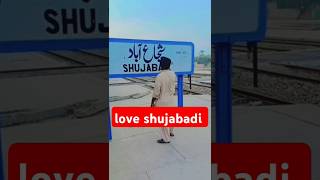 Shujabad city my city  beautiful song shujabad city  shujabad city songs  kashif shujabadi  city [upl. by Bright382]