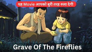 Yeh movie apko buri tarah rula degi I Grave of the firelies movie review I Very emotional movie [upl. by Assenna373]