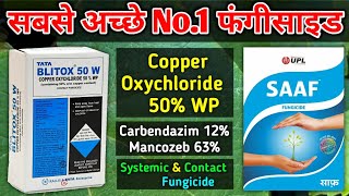 Top Quality Fungicide  Copper Oxychloride Carbendazim Mancozeb  UPL SAAF Syngenta Blue Copper [upl. by Rubina252]