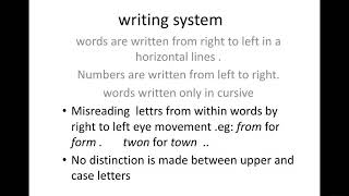 Contrastive Analysis of Arabic Language [upl. by Reyam920]