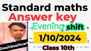 standard maths answer key for mid term exam 202425  class 10 maths solution  evening shift [upl. by Aserat]