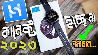 Haylou LS05 and LS02 smart watch apps cannect problem solve  Haylou smart watch not cannect pblm [upl. by Arlon560]