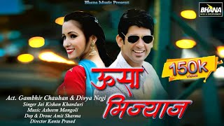 USHA MIJAJYA  Latest New Garhwali Video Song 2020  Jai Kishan Khanduri  Bhana Music [upl. by Gilbertina]