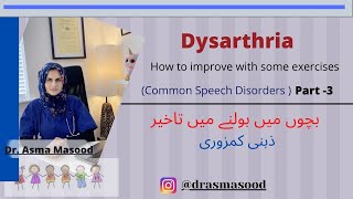 Dysarthria How to improve with some exercises  common speech disorders [upl. by Eloci]