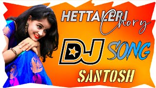 HETTALERI CHORY BANJARA DJ SONG  NEW ST DJ SONGS 2021  DJ SANTOSH [upl. by Tedda]