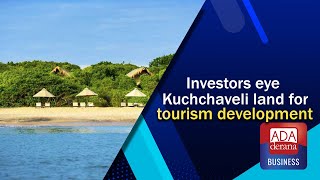 Investors eye Kuchchaveli land for tourism development [upl. by Karlyn]