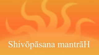 Shivopasana mantrah [upl. by Alac]