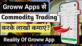 how to trade commodities in groww app Commodity trading for beginners Crude oil live trading [upl. by Levey894]