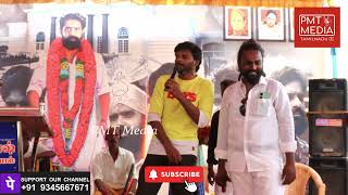 முக்குலத்து சிங்கமய்யா  PMT KN இசக்கி ராஜா தேவர் பாடல்  Thevar Songs  Mukkulathor Songs  Devar [upl. by Atsillak374]