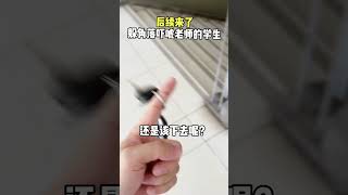 一转眼，学生们都毕业了！ 学生 china 校园 校园生活 毕业 青春 青春校园 graduation 学校 学校生活 教师 回忆 students memory [upl. by Ahsieker809]