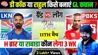 LKN VS PBKS Dream11 prediction  IPL 2024 11TH MATCH I LOGICAL FANTASY TRICK TODAY [upl. by Gwendolyn]