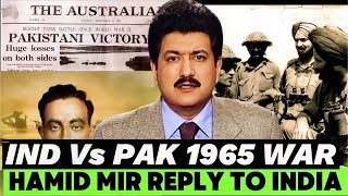 INDIA VS PAKISTAN 1965 WAR 🔥  HAMID MIR REPLY TO INDIA 😡 [upl. by Publias722]