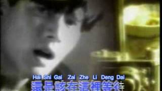 Aaron Kwok 郭富城  Should I Quietly Walk Away 我是不是該安靜的走開 Subbed [upl. by Ariat27]