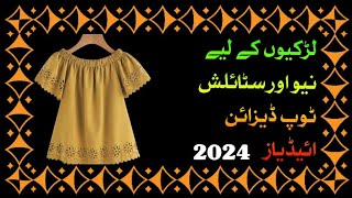 new top and shirts design ideas for girls 2024best top designs ideas [upl. by Aramas]